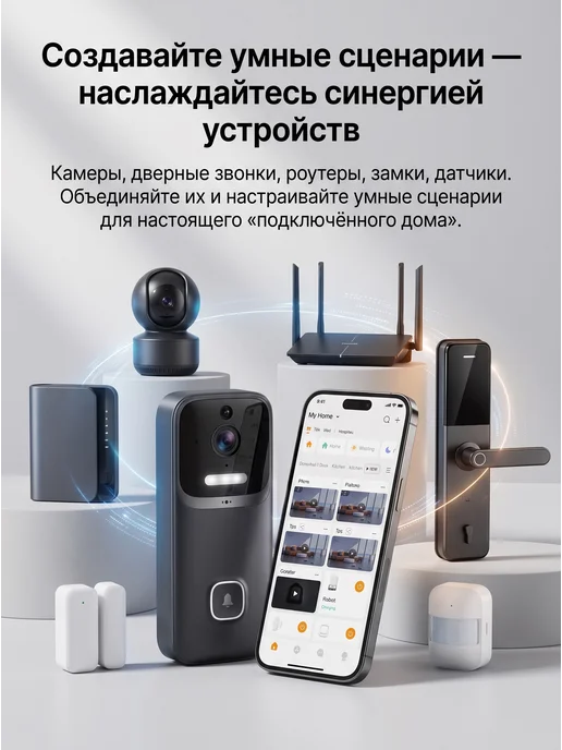 Imou Умная камера видеонаблюдения для дома 360 3 МП, белый, фото 5