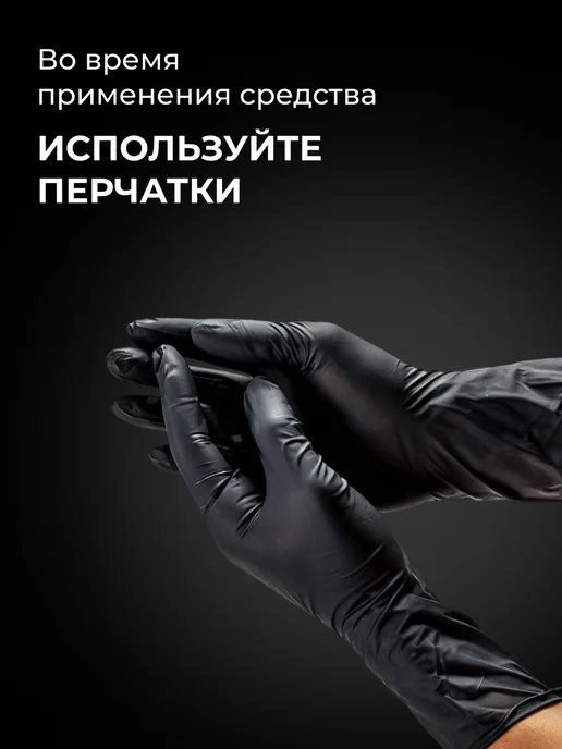 Shine Systems Очиститель следов насекомых InsectOFF, 750 мл, 750 мл, фото 6