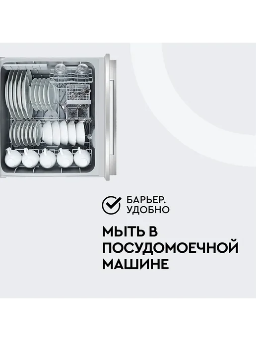 БАРЬЕР Гранд Изумруд Фильтр-Кувшин для воды, зеленый, фото 7