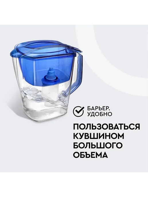 БАРЬЕР Гранд индиго кувшин, фиолетовый, фото 6