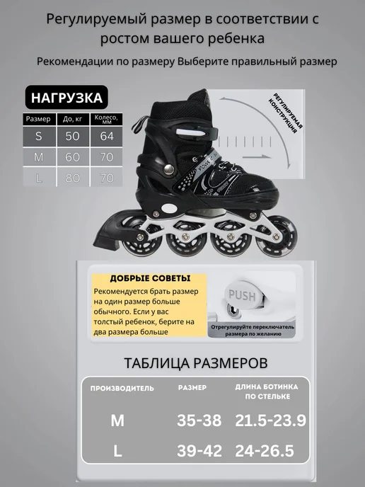 Sport&Fun Роликовые коньки раздвижные детские ролики для девочки, черный, фото 4