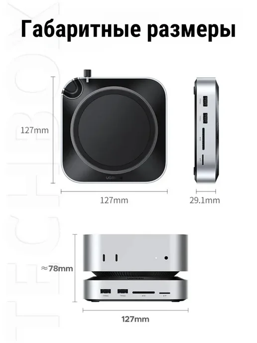 UGREEN Док-станция и подставка для Mac mini M4 с корпусом NVMe SSD, белый, фото 2