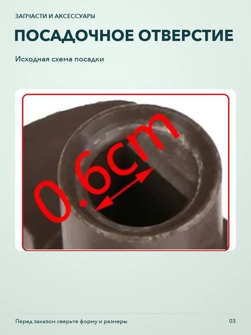ТехноХелп Коплер мотора микроволновой печи для вращения тарелки, вариант, фото 3