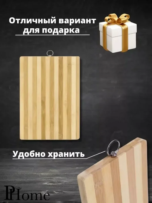 RAI Shop Доска разделочная бамбуковая, коричневый, фото 6