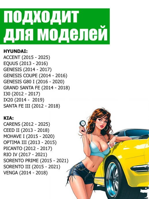 Hyundai/ KIA Датчики давления в шинах 4 шт 52933-3N100 Kia, 4 шт, фото 2