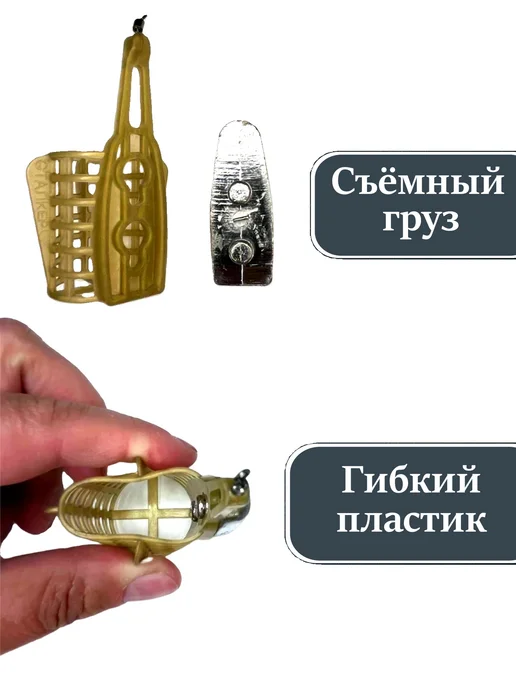 Фидерная кормушка для рыбалки 5 шт. по 40 г, 10 шт, 30 г, фото 3