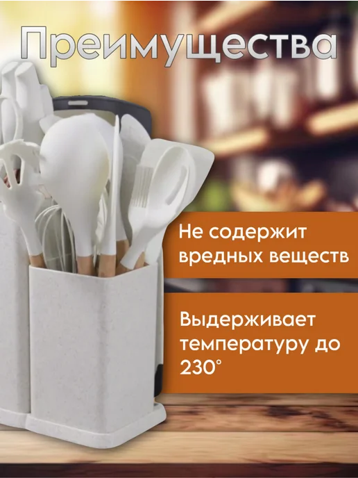 Набор кухонных принадлежностей, белый, фото 2