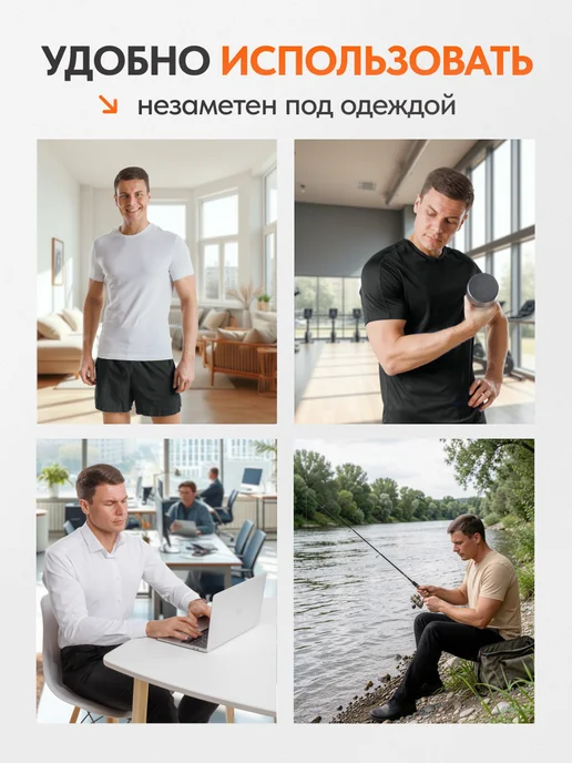 Ура, приехало! Миостимулятор для похудения на пресс и бицепсы, коричневый, фото 5