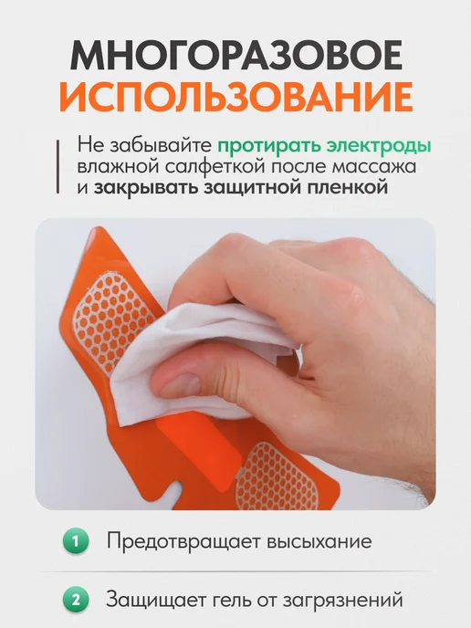 Ура, приехало! Миостимулятор для похудения на пресс и бицепсы, коричневый, фото 8