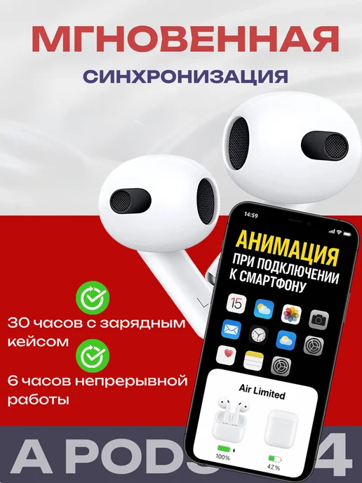 Ir&el Беспроводные наушники Airpods 4 ANC для iPhone и Android, белый, фото 4