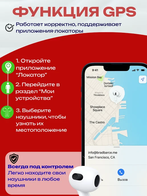 Ir&el Беспроводные наушники Airpods 4 ANC для iPhone и Android, белый, фото 6