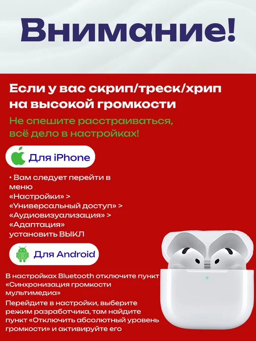 Ir&el Беспроводные наушники Airpods 4 ANC для iPhone и Android, белый, фото 8