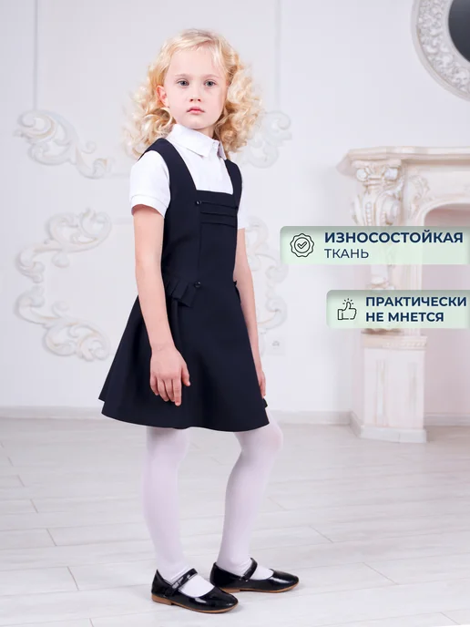 Aris.Kids Сарафан школьный темно-синий, синий, фото 5