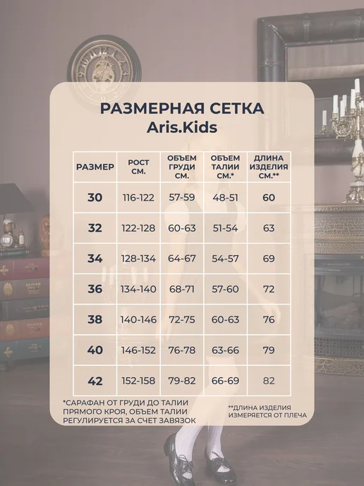 Aris.Kids Сарафан школьный темно-синий, синий, фото 6