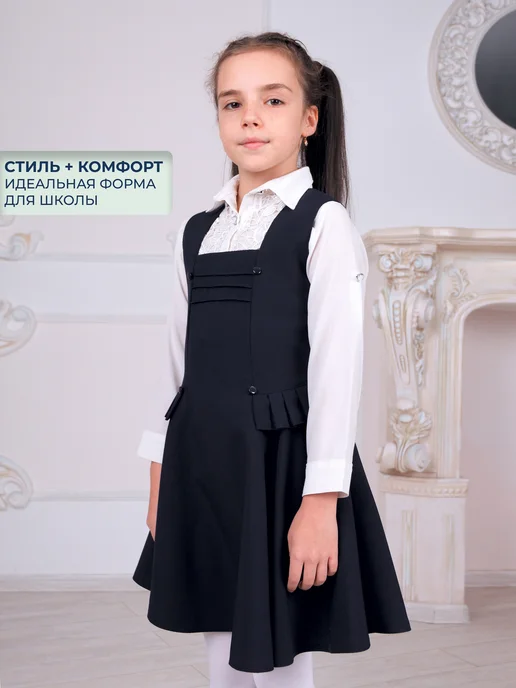 Aris.Kids Сарафан школьный темно-синий, синий, фото 8