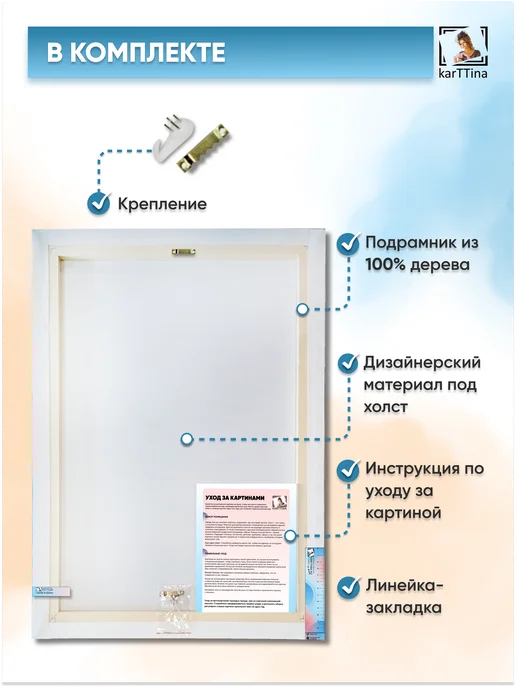 karttina Картина "Современная архитектура", на стену 50х70см 1шт, 1 шт, фото 6