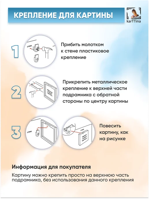 karttina Картина "Современная архитектура", на стену 50х70см 1шт, 1 шт, фото 7