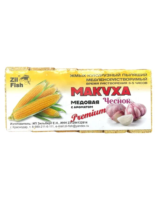 Family Joys Макуха медовая "Чеснок" 6 кубиков, вариант, фото 4