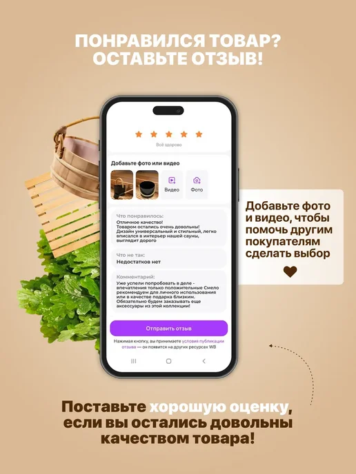 Steamtec Пульт управления Tolo Touch TC1, 3-9 кВт, вариант, фото 5