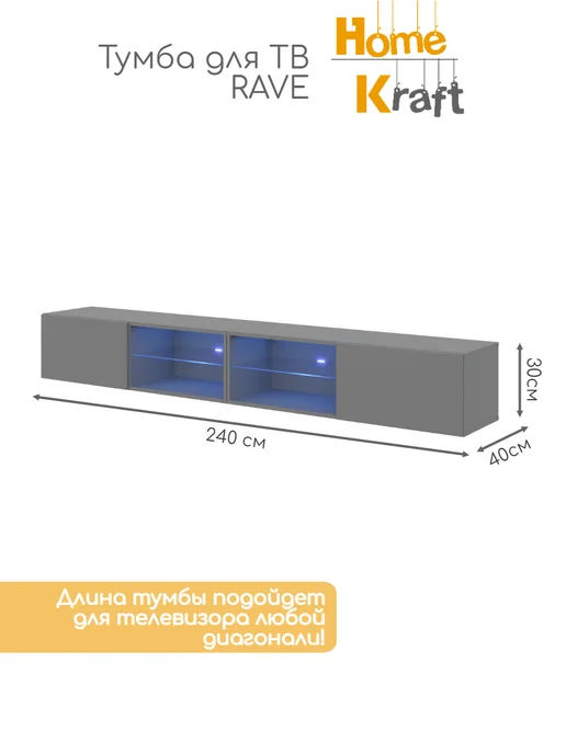 Home Kraft Модульный гарнитур RAVE, Серый графит, серый, фото 3