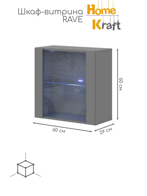 Home Kraft Модульный гарнитур RAVE, Серый графит, серый, фото 4