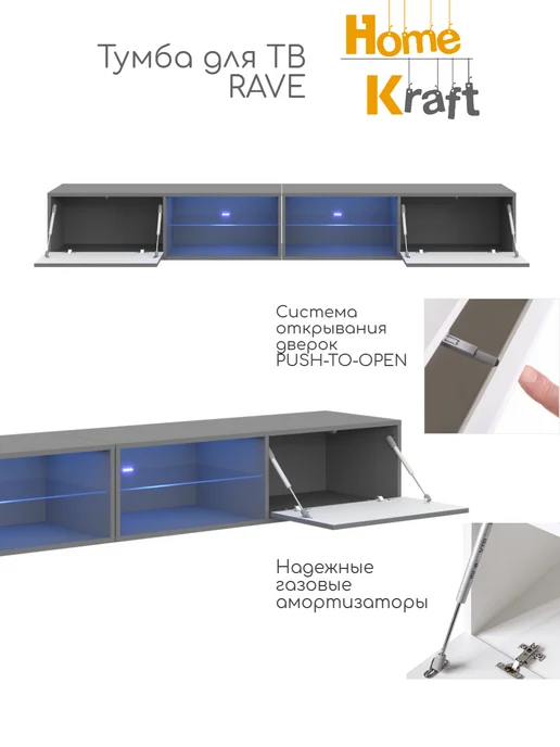 Home Kraft Модульный гарнитур RAVE, Серый графит, серый, фото 5