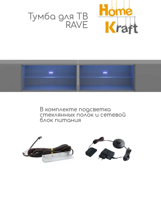 Home Kraft Модульный гарнитур RAVE, Серый графит, серый, фото 6