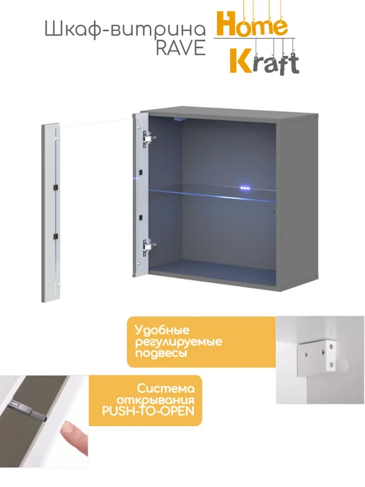 Home Kraft Модульный гарнитур RAVE, Серый графит, серый, фото 8