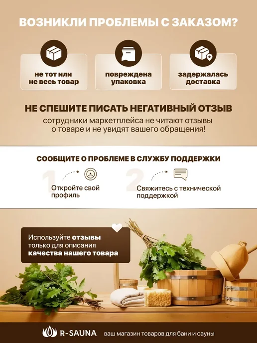 Grill'D Усиление камеры горения для печей, вариант, фото 7
