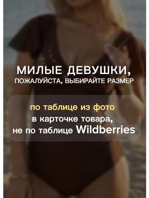 Elen&Charme Купальник слитный SPF с юбкой утягивающий больших размеров, синий, фото 6