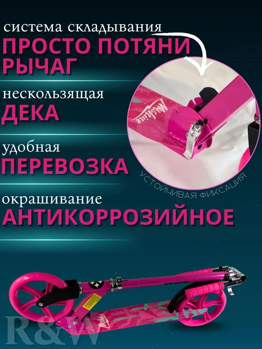 Самокат двухколесный, розовый, фото 4