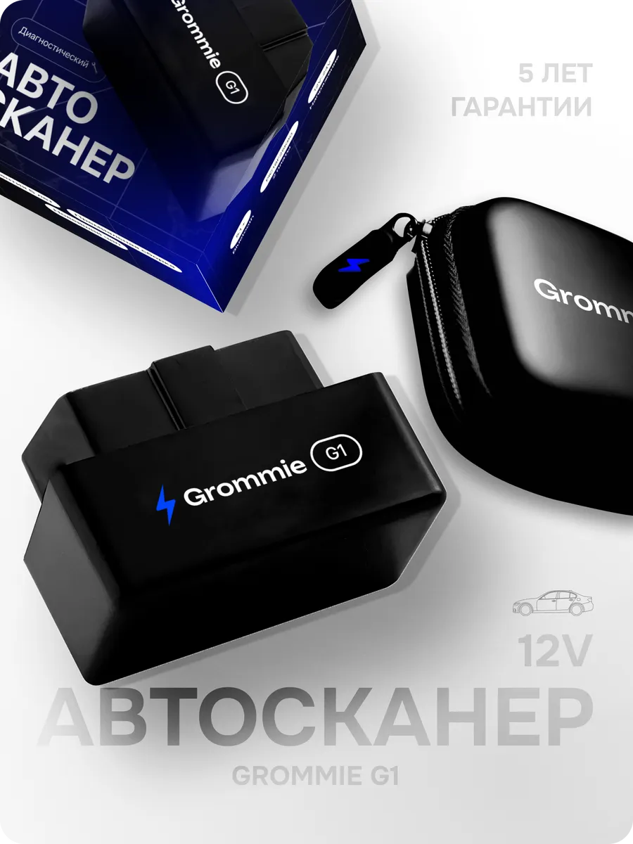 Автосканер для диагностики автомобиля Оbd 2 ELM327