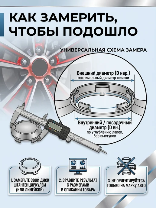Колпачки на диски Мерседес 71 75 мм, серый, фото 3