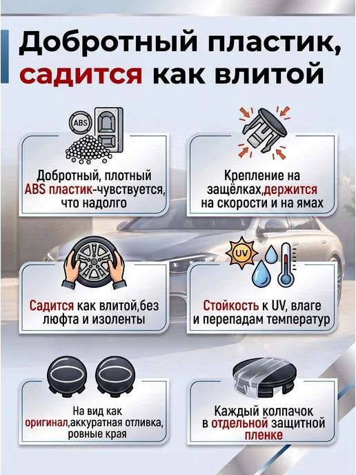 Колпачки на диски Мерседес 71 75 мм, серый, фото 5