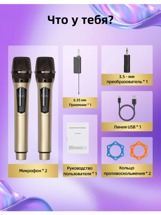 Depusheng LK2 Профессиональный перезаряжаемый ручной микрофон, золотой