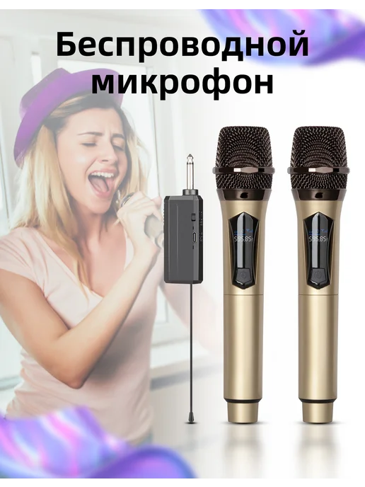 Depusheng LK2 Профессиональный перезаряжаемый ручной микрофон, золотой, фото 2
