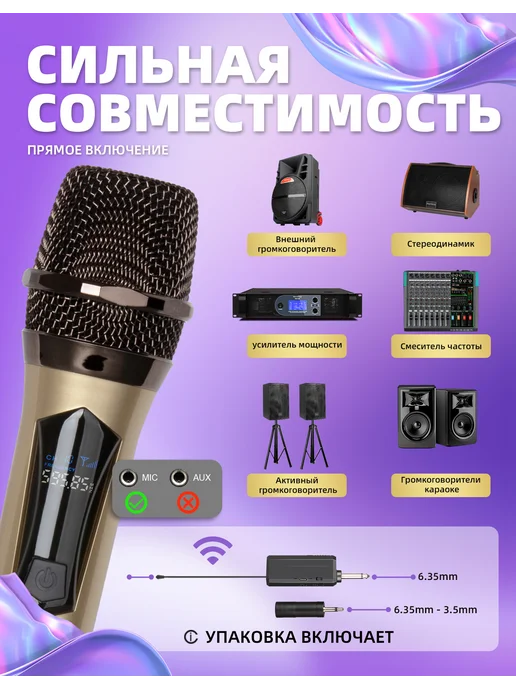 Depusheng LK2 Профессиональный перезаряжаемый ручной микрофон, золотой, фото 3