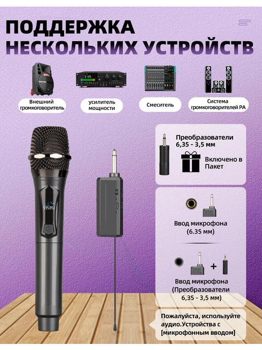 Depusheng LK1 Профессиональный перезаряжаемый ручной микрофон, вариант, фото 5