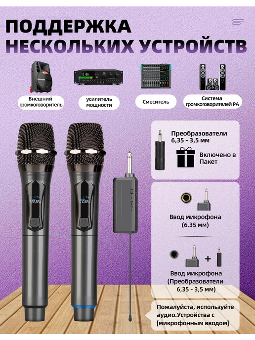 Depusheng LK2 Профессиональный перезаряжаемый ручной микрофон, вариант