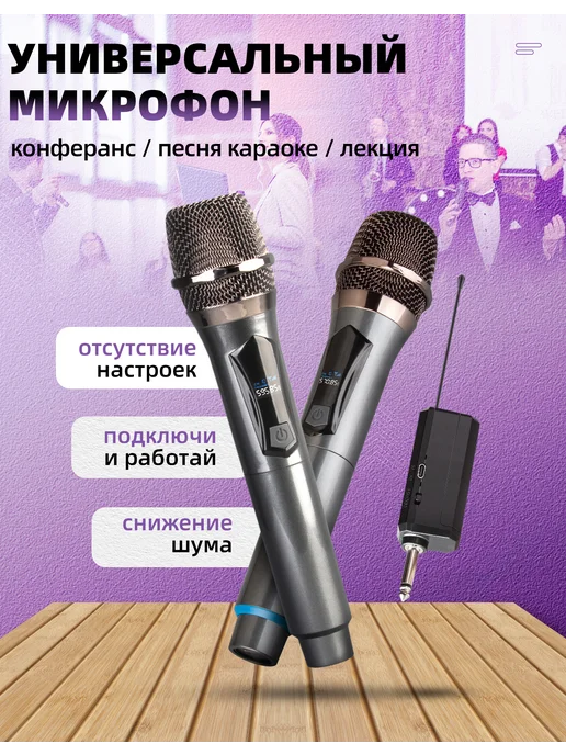 Depusheng LK2 Профессиональный перезаряжаемый ручной микрофон, вариант, фото 3