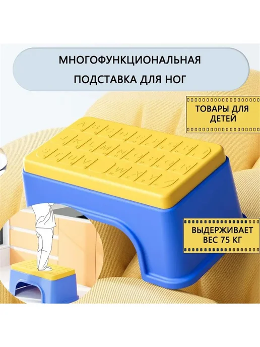 Стульчик-подставка 30х13 5х18 5см, 30x13