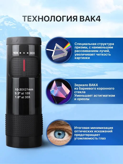 Монокуляр мощный профессиональный для охоты и туризма, черный, фото 3