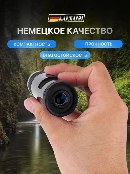 Монокуляр мощный профессиональный для охоты и туризма, черный, фото 4