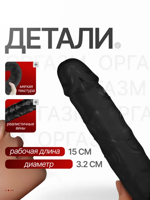 LoveScent Черный фаллоимитатор с реалистичной анатомией 17 см, черный, фото 2