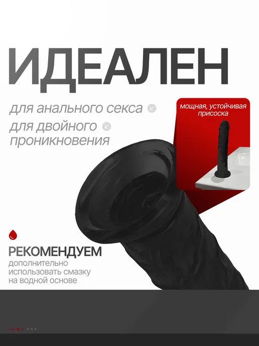 LoveScent Черный фаллоимитатор с реалистичной анатомией 17 см, черный, фото 4