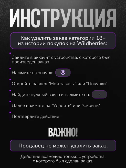 LoveScent Черный фаллоимитатор с реалистичной анатомией 17 см, черный, фото 7