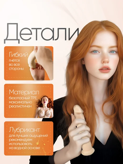 LoveScent Фаллоимитатор телесный 3*15,5 см, 3x15.5 см, фото 3