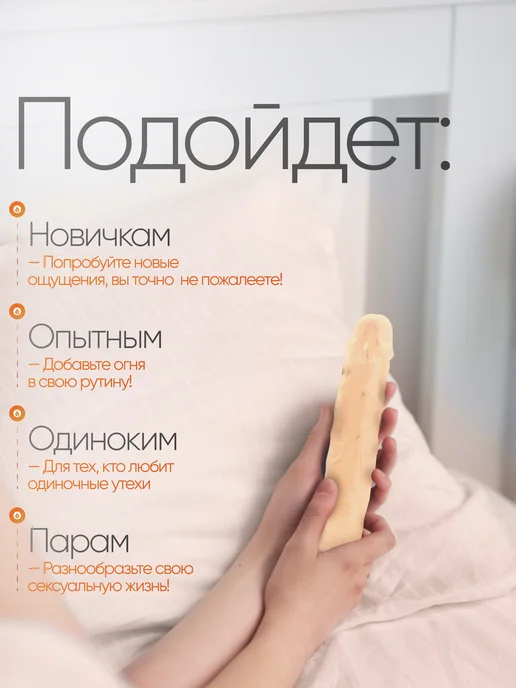 LoveScent Фаллоимитатор телесный 3*15,5 см, 3x15.5 см, фото 4