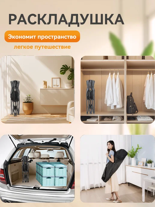 раскладушка, черный, фото 4