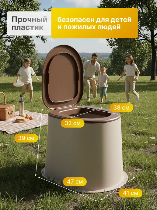 АЛЬТЕРНАТИВА Туалет для дачи с крышкой без дна пластиковый уличный, вариант, фото 2